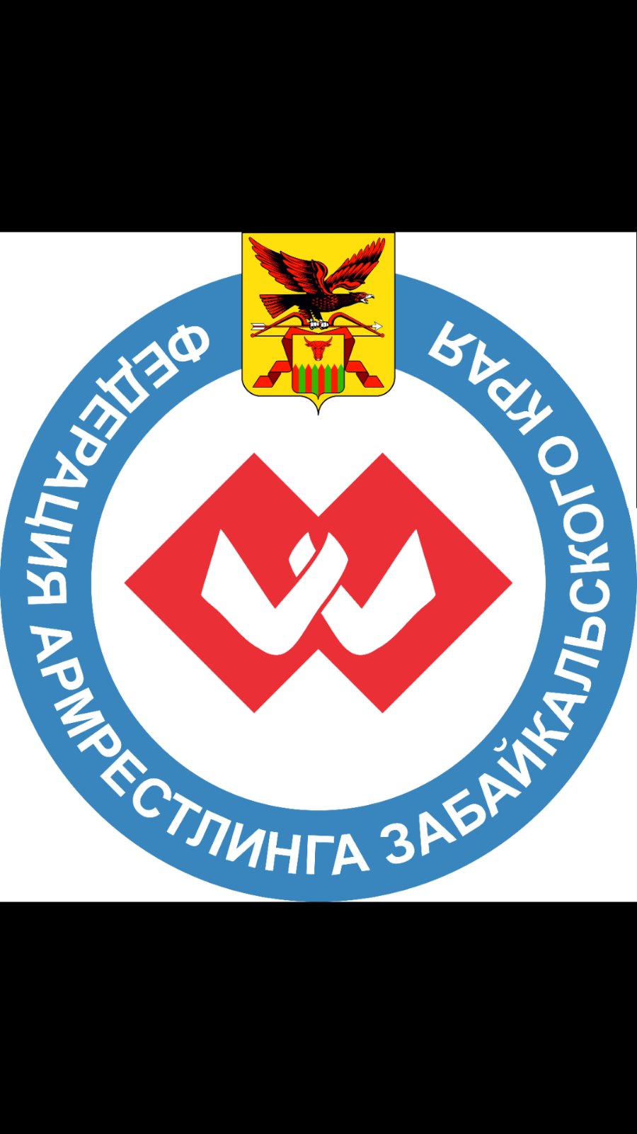 Армрестлинг лого