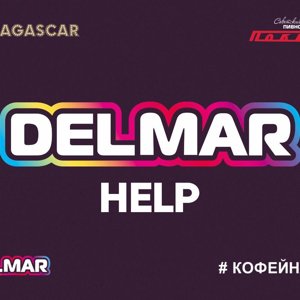 DEL MAR HELP