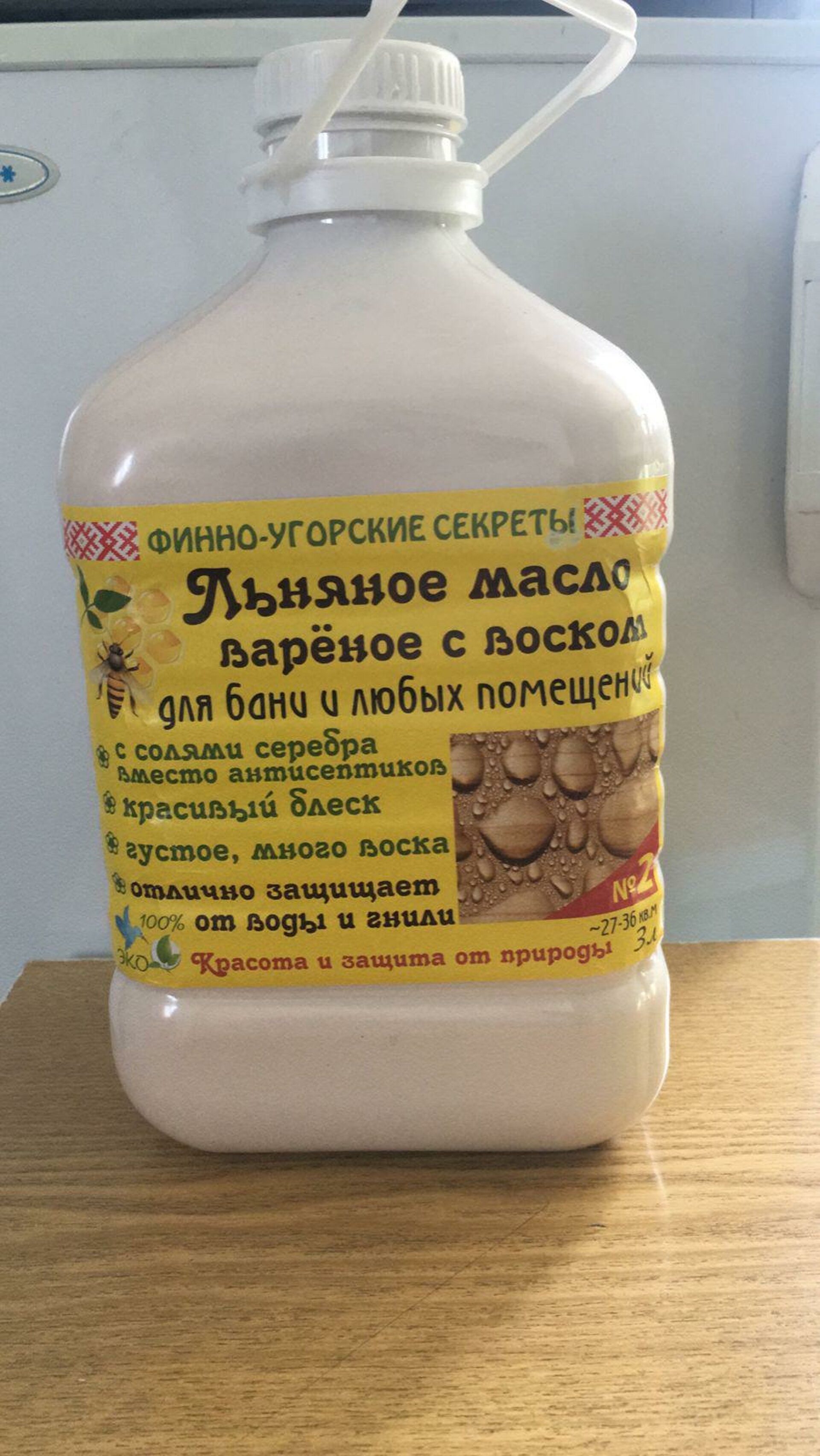 Аб-ДревоПро 54, компания по строительству из бруса, продаже фасадной  краски, пропитки и масла для дерева, Ленина, 89/1, Бердск — 2ГИС