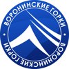 Воронинские горки, центр спорта и отдыха