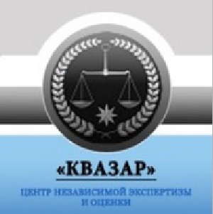 Ооо квазар. ООО Казар. Квазар Красноярск. ООО Квазар Канск.