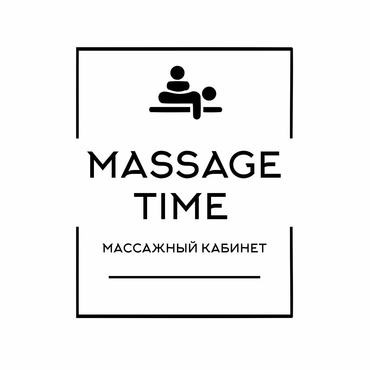 Massage time