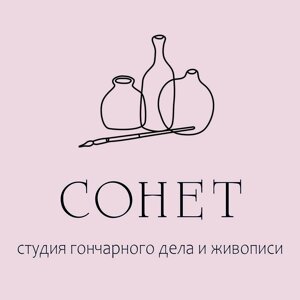 Сонет