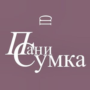 Магазин Сумок Екатеринбург Адреса Уральская