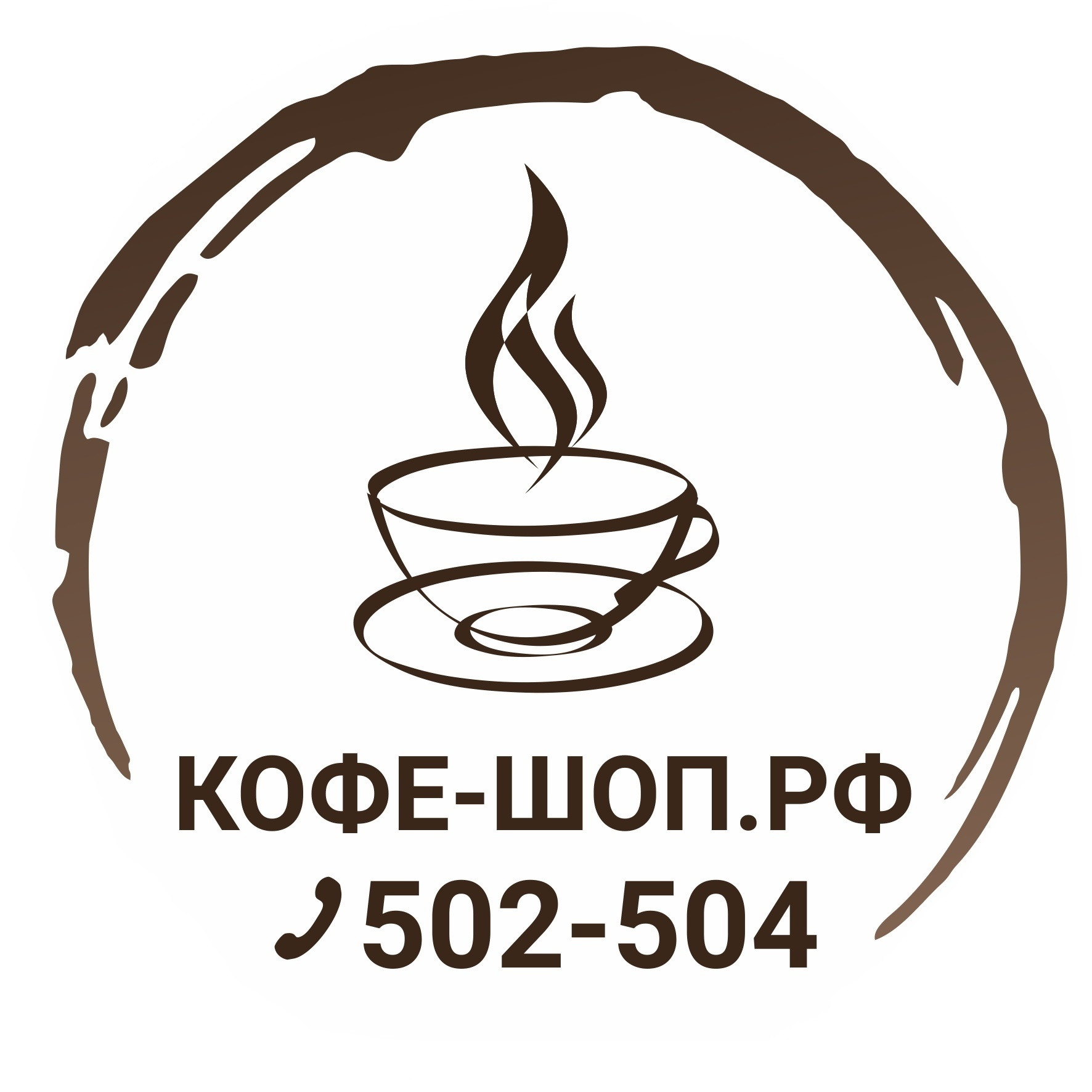 Магазин Кофе Кемерово