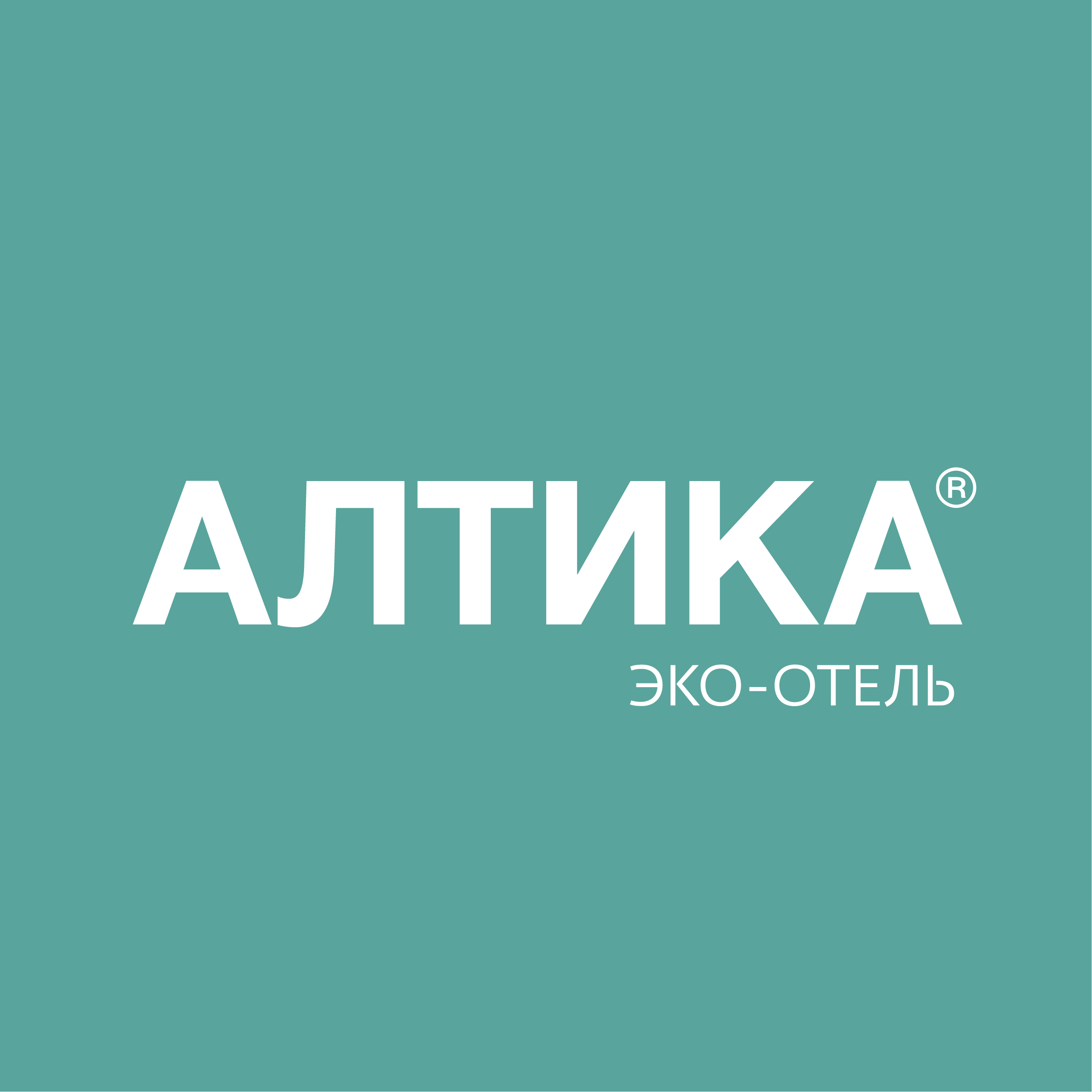 Алтика, эко-отель в Горно-Алтайске на Чуйский тракт 490 км, 4 — отзывы, адрес, телефон, фото — Фламп