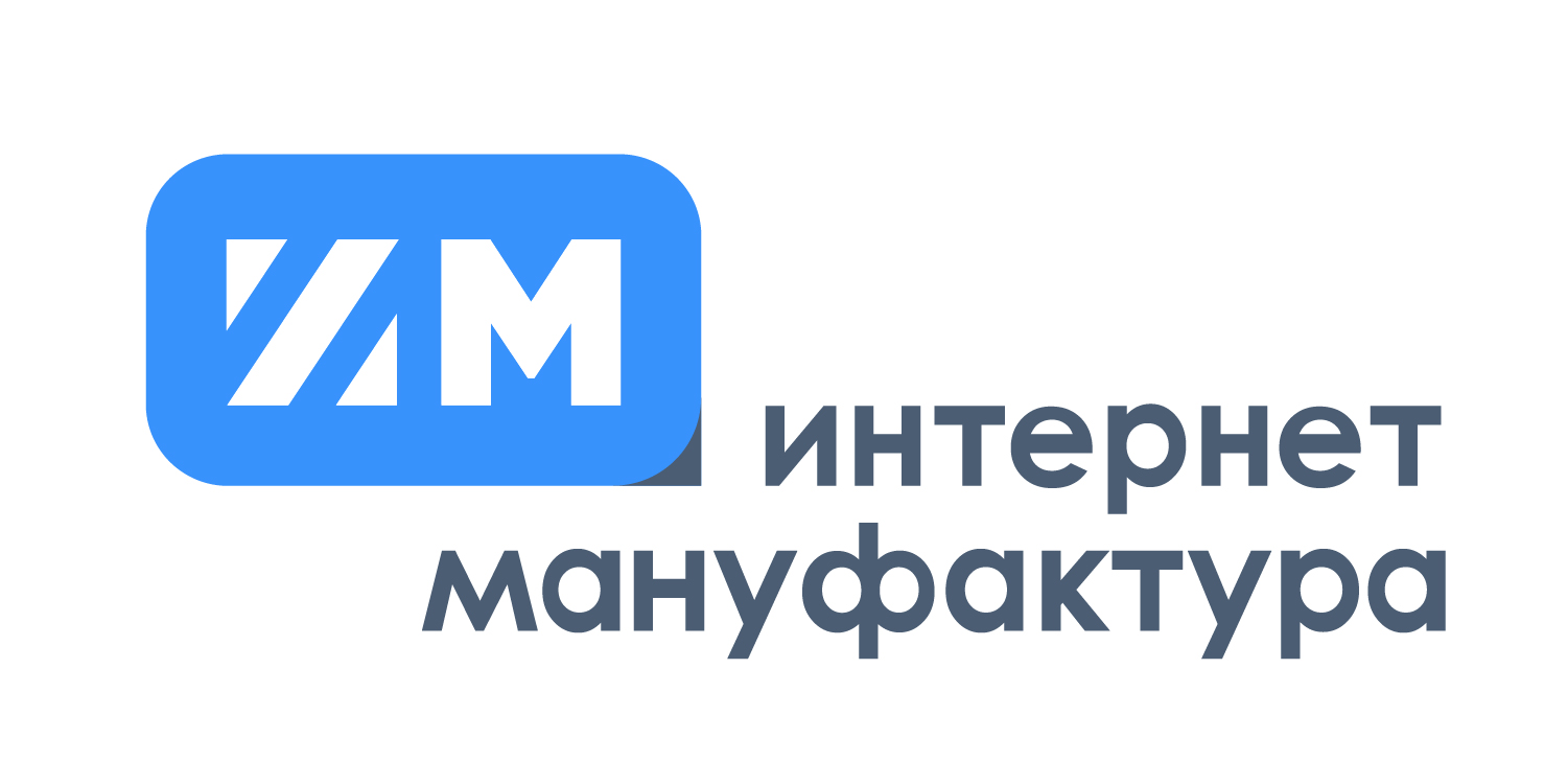 Уральская мануфактура логотип. Мануфактура Екатеринбург. Логотип СТО. Нотим логотип.