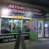 Роман Автомагнит