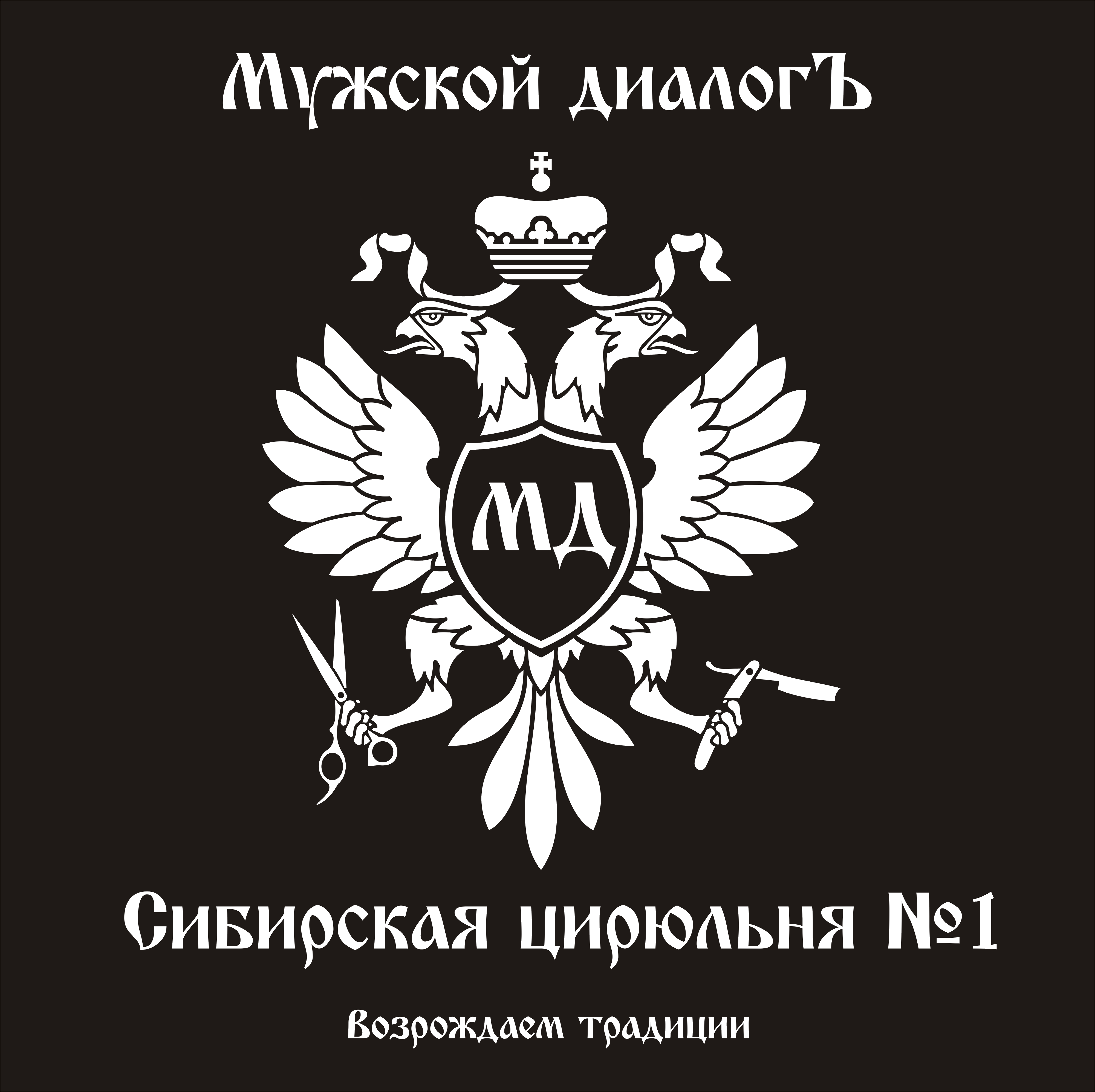 Цирюльня владивосток партизанский. Цирюльня воркута. Ленина 21 салон красоты. Цирюльня 1. Салоны красоты в лыткарино.