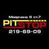 PIT-STOP motors, автотехцентр