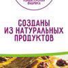 Лакомый кусочек, магазин по продаже восточных сладостей