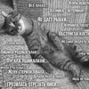 Эрик Стоун