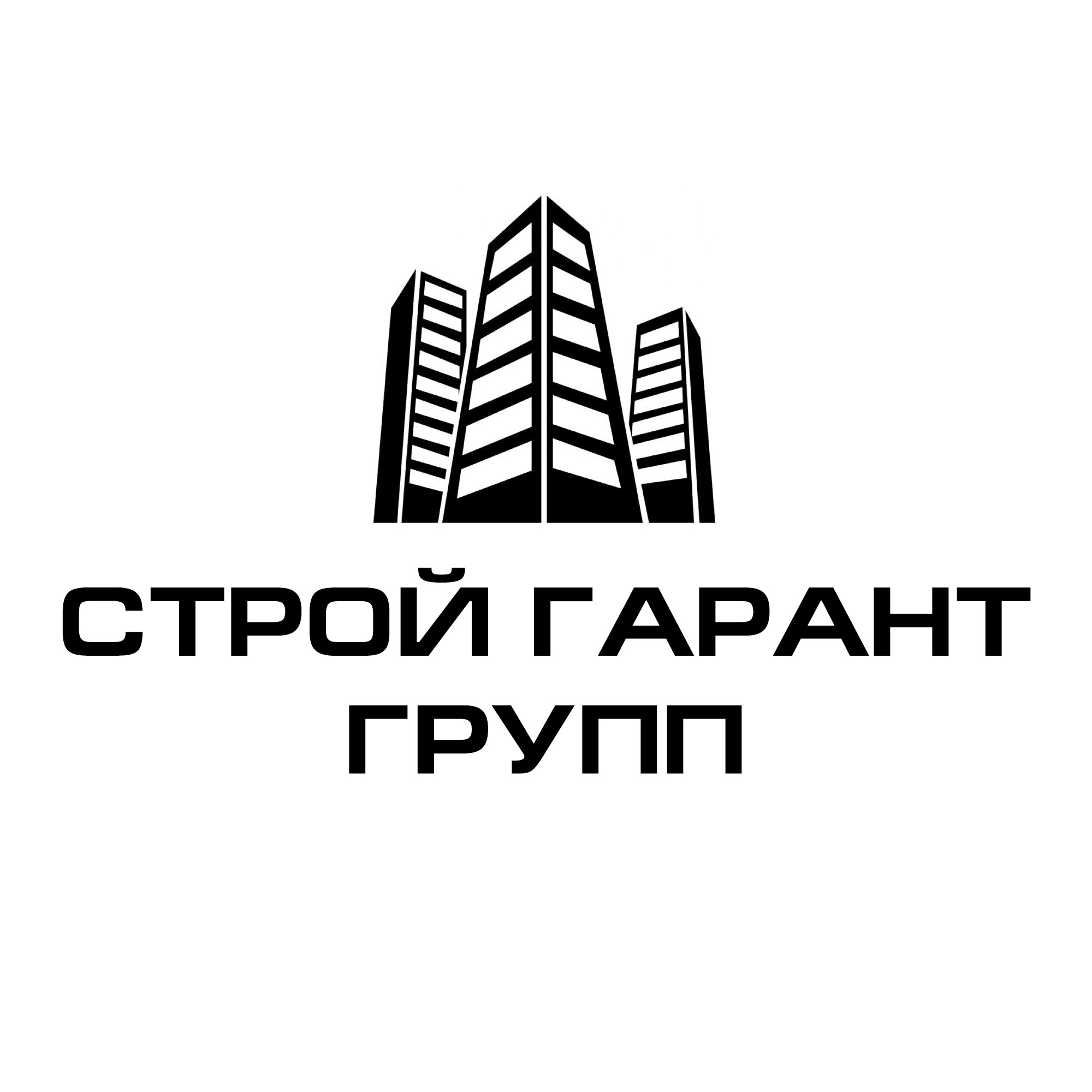 Строй компании екатеринбурга