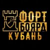 Форт Боярд Кубань, квест-шоу для детей и взрослых в Краснодаре