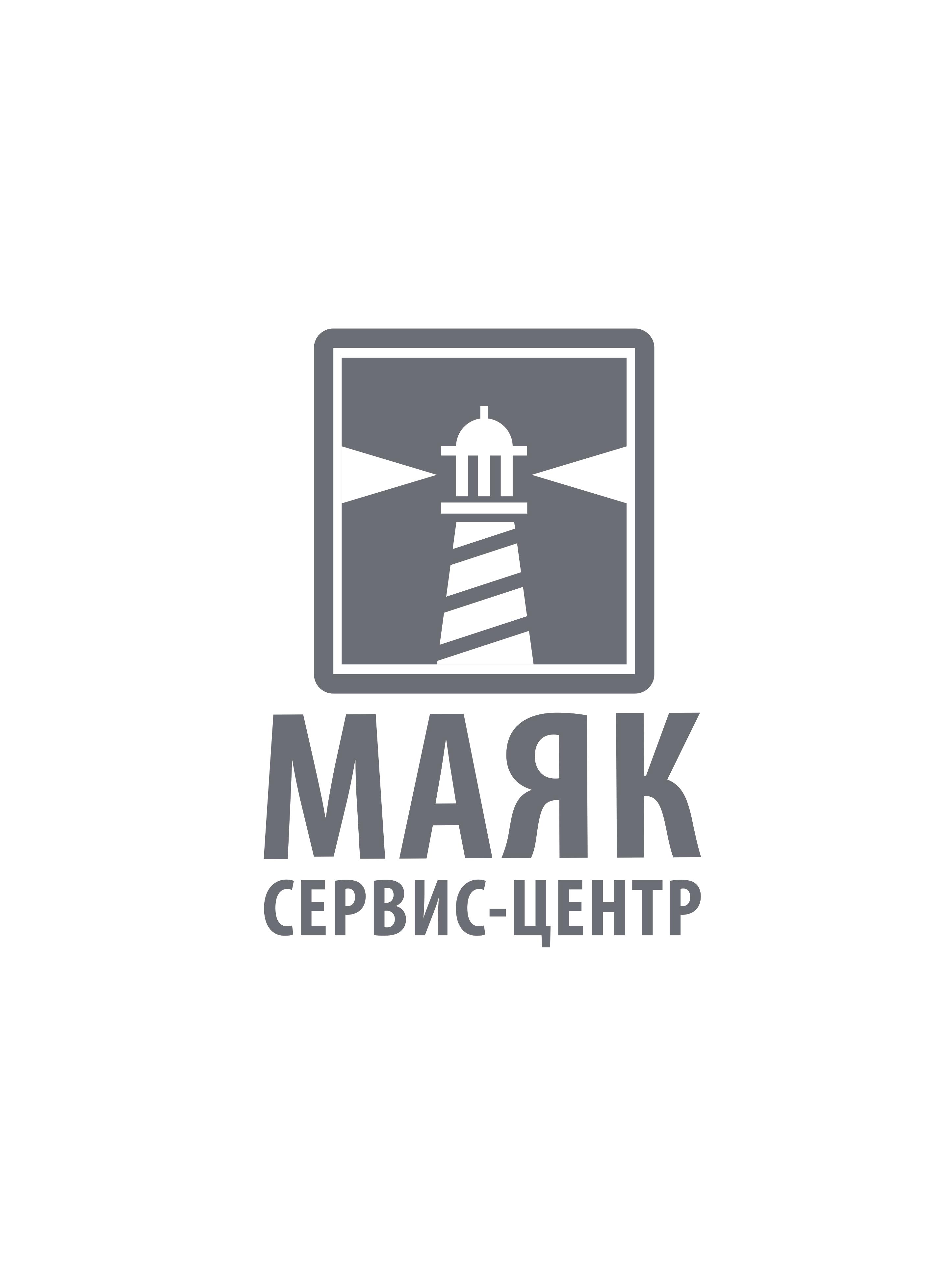 Маяк, сервисный центр, улица Владимировская, 2а, Новосибирск — 2ГИС