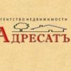 Адресатъ