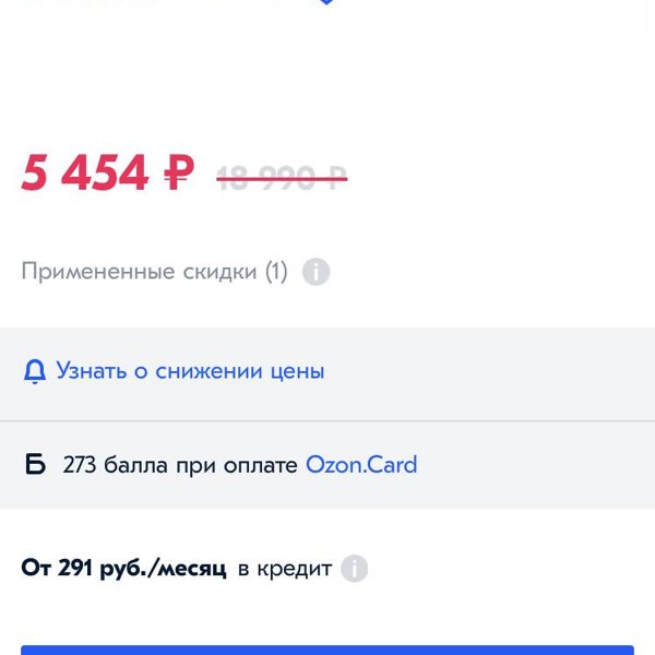 Озон Интернет Магазин Пункты Выдачи Смоленск