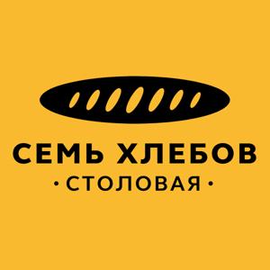 Столовая "Семь хлебов"