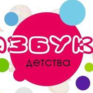 Азбука Любви Магазин Москва Официальный Сайт