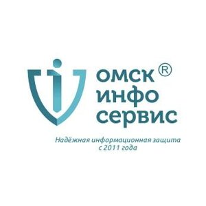 Омскинфосервис