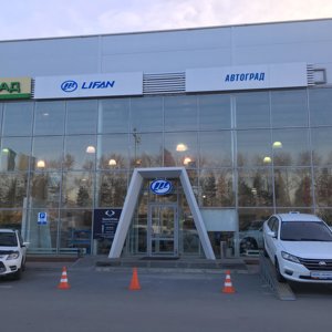 LIFAN_AUTOGRAD
