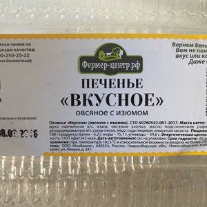 Фермер Центр Интернет Магазин Украина