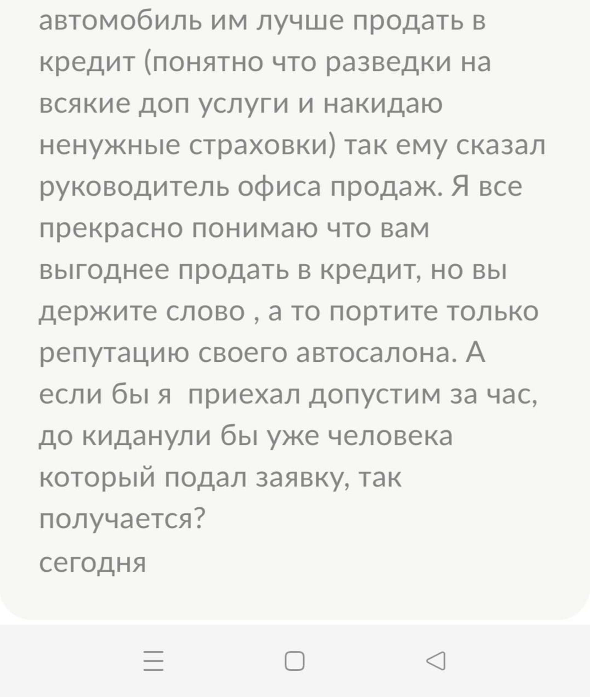 Регинас, центр по продаже автомобилей, Тургоякское шоссе, 3/19, Миасс — 2ГИС