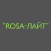 ROSA-ЛАЙТ