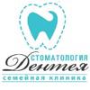 Дентея