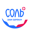 Соль+