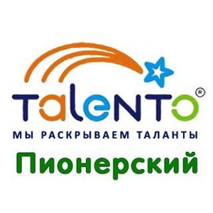 Академия талантов