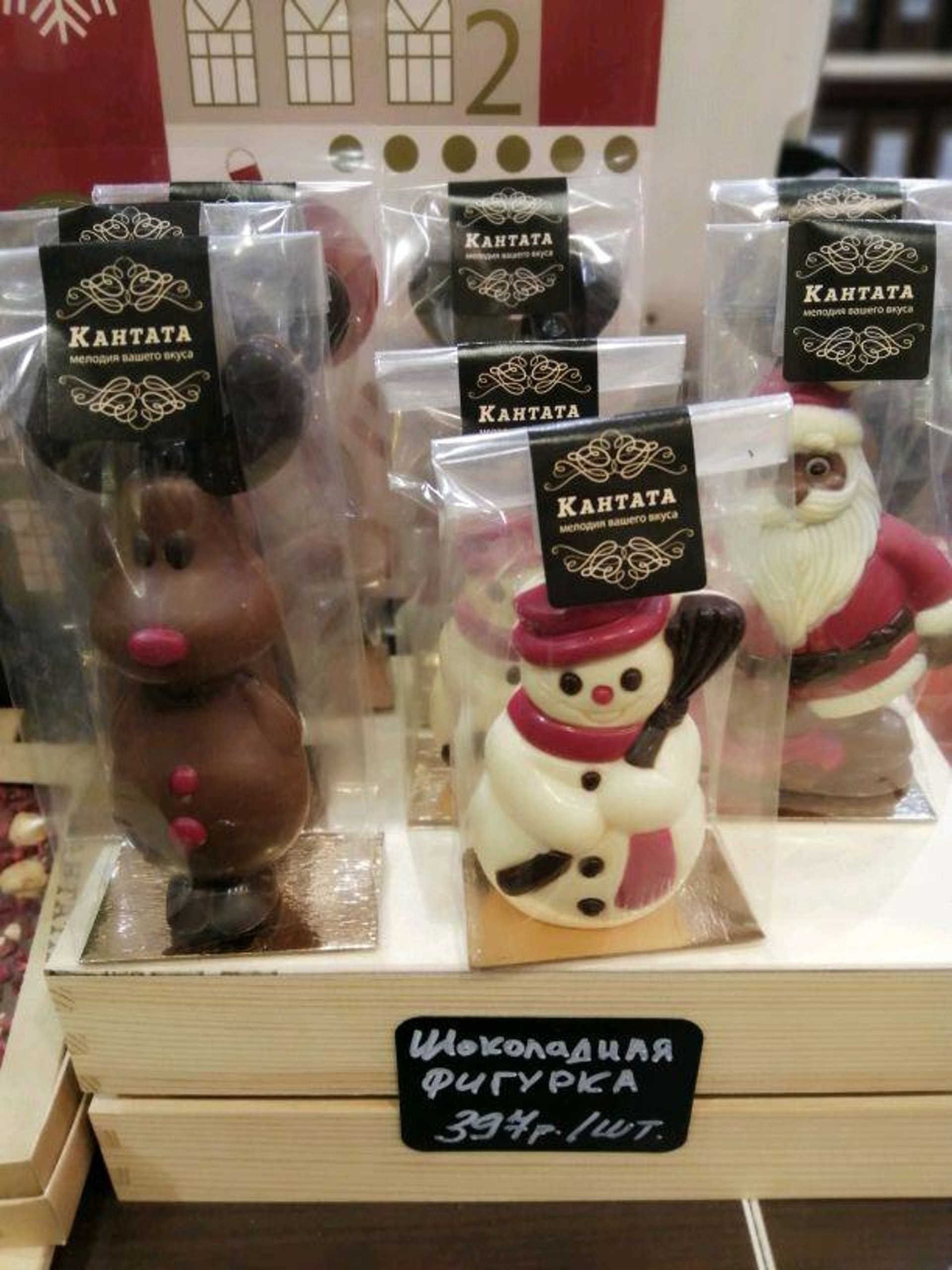 Кантата Новогодние Наборы Кантата Новогодние Наборы