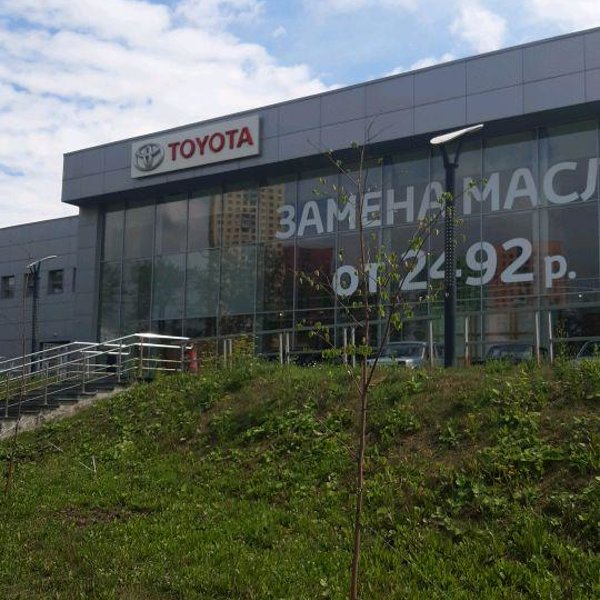 Toyota центр в магнитогорске