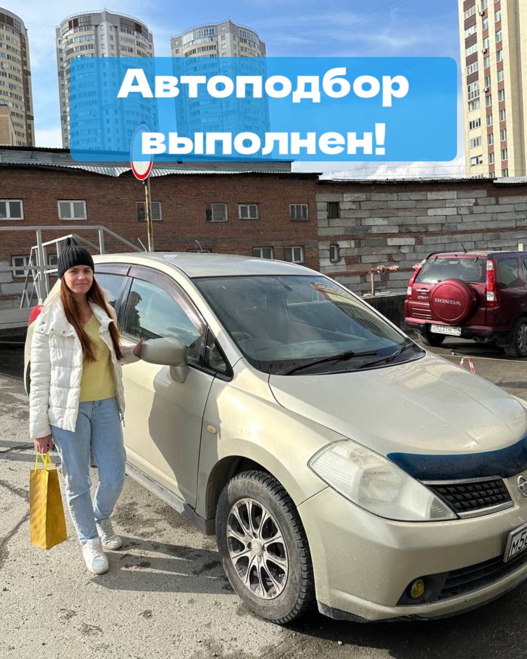Прокат авто новосибирск