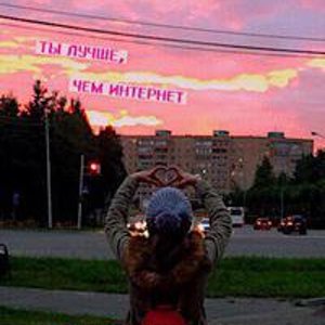 Влада Еленская