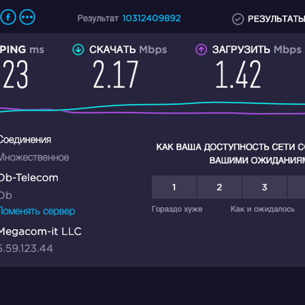 Солнце телеком корсаков телефон режим работы