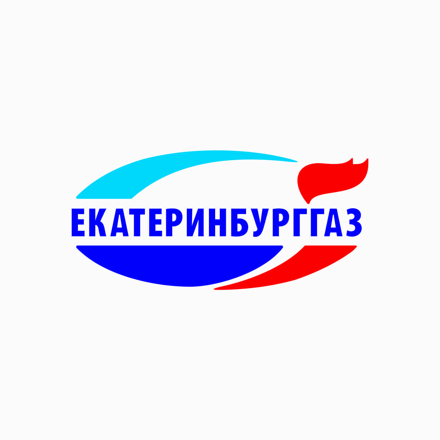 Екатеринбурггаз, Чкаловский, Ленинский, Октябрьский район в Екатеринбурге  на Прониной, 50 — отзывы, адрес, телефон, фото — Фламп