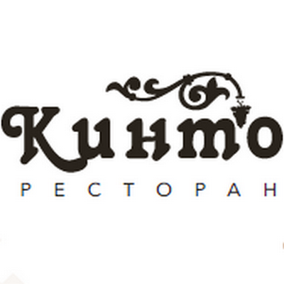 Ресторан кинто оренбург