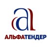 АльфаТендер