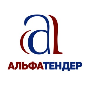 АльфаТендер