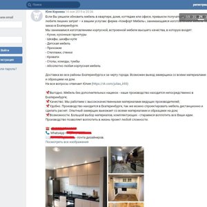 Сайты Мебельных Магазинов Екатеринбург