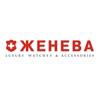 Женева, салон часового искусства