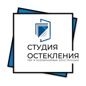 Студия остекления