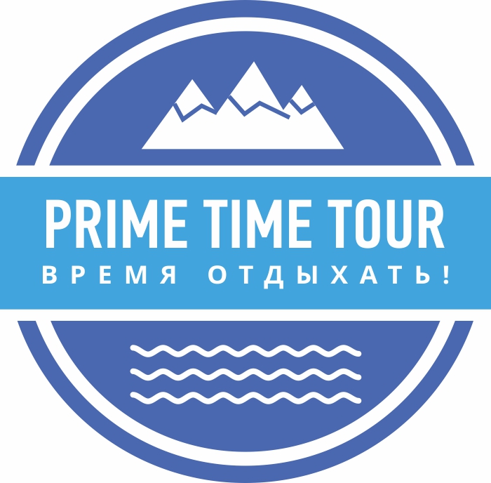 Прайм-тайм. Гуд тайм Тревел туроператор. Турфирмы Барнаула. Time Tour.