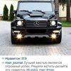 Рустэм Валиев