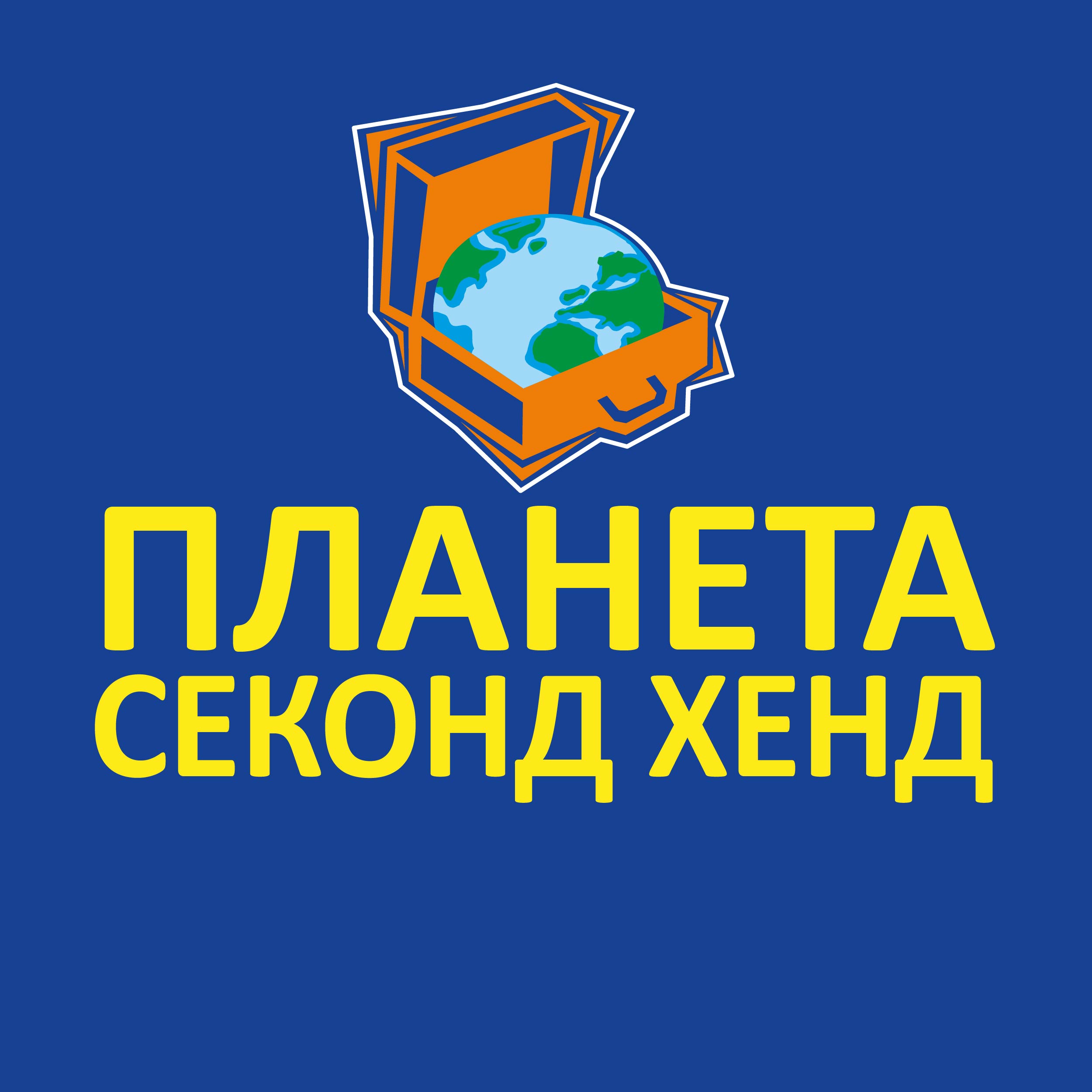 Планета секонд