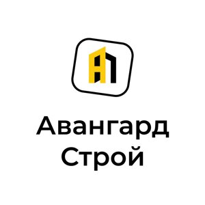 Авангард строй