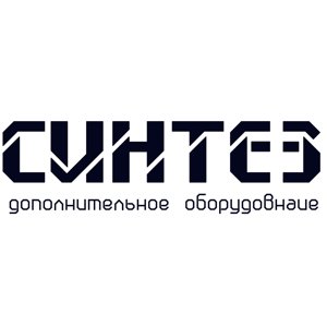 Синтез