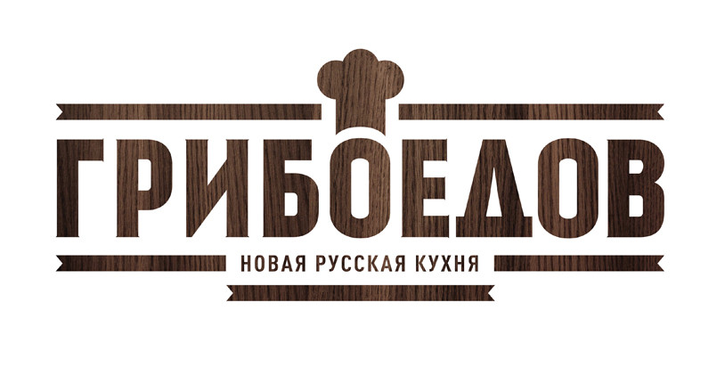 Ресторан гости краснодар