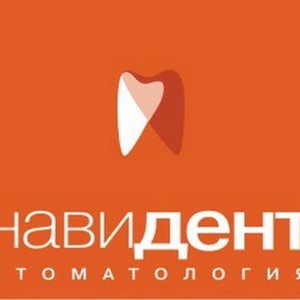 Навидент